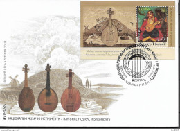 2014 Ukraine Mi. H-Blatt 16 + 17 FDC  Europa National Musical Instruments - 2014