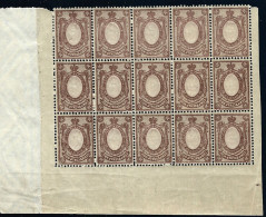 Superbe Bloc De 15 Timbres Avec Impression Au Verso, Neufs,(variété Abklatch) Très Rare Et Cote Supérieure à 400 Euros - Nuovi