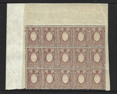 Superbe Bloc De 15 Timbres 70 Kop Impression Au Verso, Neufs,(variété Abklatch) Très Rare Et Cote Supérieure à 400 Euros - Ungebraucht