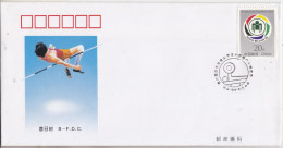 China 1994-11 FESPIC-Commmorative Stamp B.FDC - 1990-1999