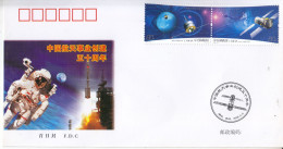 China 2006-13 50th Anni Of Founding Spaceflight Program FDC B - 2000-2009