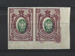 TRES RARE Paire 35 Kopecks Avec Variété Centre Décalé Et Double Impression Du Cadre à Droite Neufs Sans Charnières - Neufs