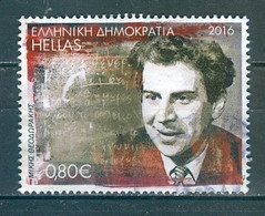 Greece, Yvert No 2829 - Used Stamps