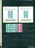 YEMEN Y.A.R.  100 PREMIERE LIAISON TELEPHONIQUE 3 VAL +2  BF NEUFS A PARTIR DE 7.50  EUROS - Yémen