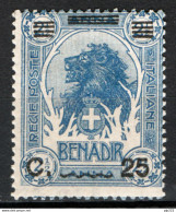 Somalia 1926 Sass.78 **/MNH VF/F - Somalië