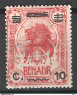 Somalia 1926 Sass.75 **/MNH VF/F - Somalie