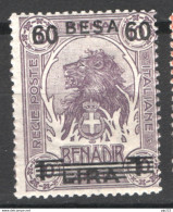 Somalia 1923 Sass.43 **/MNH VF/F - Somalië