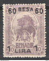 Somalia 1922 Sass.29 **/MNH VF/F - Somalia