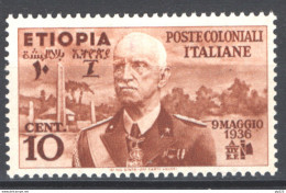 Etiopia 1936 Sass.1 **/MNH VF - Etiopia