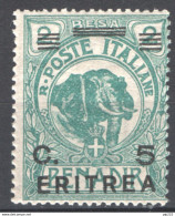 Eritrea 1922 Sass.55 **/MNH VF/F - Eritrea