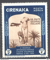 Cirenaica 1934 Sass.A29 **/MNH VF/F - Cirenaica