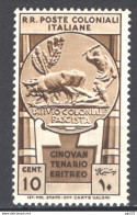 Colonie Em.Generali 1933 Sass.23 **/MNH VF/F - Emissioni Generali