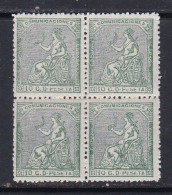 1874 - España - Edifil 133F - Alegoria De España - Bloque 4 Dentado - MNH - Falsos Postales - Neufs