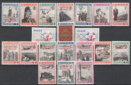 Albania Occ.Greca 1941 Sass.21/30+A **/MNH VF/F - Occup. Greca: Albania