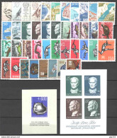 Jugoslavia 1962 Annata Completa / Complete Year Set **/MNH VF/F - Full Years