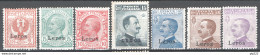 Egeo Lero 1912 Sass.1/7 **/MNH VF/F - Aegean (Lero)