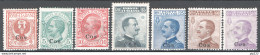 Egeo Coo 1912 Sass.1/7 **/MNH VF/F - Egée (Coo)