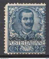 Eritrea 1903 Sass.24 **/MNH F - Erythrée