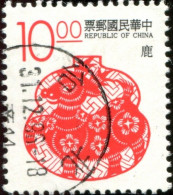 Pays : 188,2 (Formose : République Chinoise De Taiwan)   Yvert Et Tellier N° :   2045 (o) - Unused Stamps