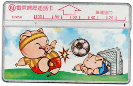 Cochon PIG Sport Football  Télécarte Taïwan Phonecard (B 760) - Taiwán (Formosa)