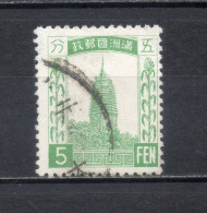 MANCHOURIE  N° 7   OBLITERE   COTE 1.50€  PAGODE - Manchuria 1927-33