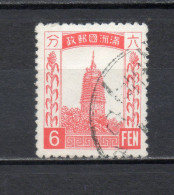 MANCHOURIE  N° 8   OBLITERE   COTE 2.20€  PAGODE - Manchuria 1927-33