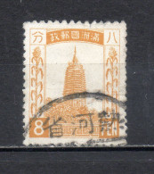 MANCHOURIE  N° 10   OBLITERE   COTE 9.00€  PAGODE - Manciuria 1927-33