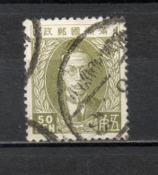 MANCHOURIE  N° 17   OBLITERE   COTE 3.50€    PRESIDENT - Manciuria 1927-33