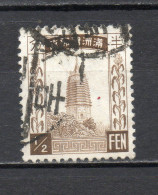 MANCHOURIE  N° 23   OBLITERE   COTE 2.50€    PAGODE - Manciuria 1927-33