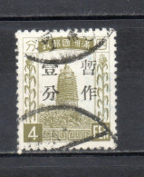 MANCHOURIE  N° 36   OBLITERE   COTE 4.00€    PAGODE SURCHARGE - Manchuria 1927-33