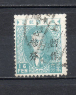 MANCHOURIE  N° 37   OBLITERE   COTE 12.00€    PRESIDENT  SURCHARGE - Manchuria 1927-33