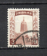 MANCHOURIE  N° 41   OBLITERE   COTE 0.40€    PAGODE - Manchuria 1927-33