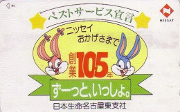 Télécarte JAPON / 110-011 - BD COMICS - LAPIN BUGS BUNNY * Nissay * JAPAN Phonecard Assu - 19853 - BD