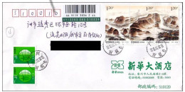 CHINA Chine 2013 Guangzhou Cover Dragon & Tiger Mountain Jiangxi - Briefe U. Dokumente