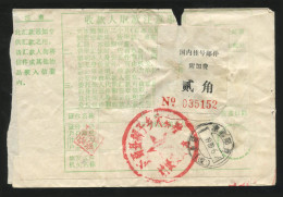 CHINA PRC / ADDED CHARGE - Remittance Cover With Label Of Jiancheng Xian, Shandong Prov. - Postage Due