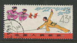 CHINA PRC - 1973 MICHEL # 1237. Used. Small Thin At The Back. - Used Stamps