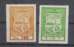 YUGOSLAVIA BROD Na SAVI , SLAVONSKI BROD  CITY TAXE REVENUES MNH - Used Stamps