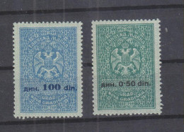 YUGOSLAVIA  NOVA GRADISKA CITY TAXE REVENUES MNH - Usati