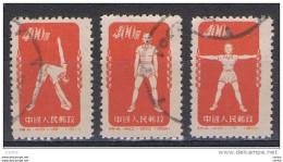 CHINA:  1952  PHISIC  CULTURE  -  400 $. USED  STAMPS  -  REP  3  EXEMPLARY  -  YV/TELL. 933 - Used Stamps
