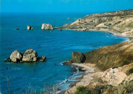 Cyprus Birthplace Of Venus 1981 - Chypre