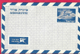 ISRAELE - INTERO AEROGRAMMA 100 - NUOVO - Posta Aerea