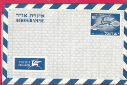 ISRAELE - INTERO AEROGRAMMA 100 - NUOVO - Luftpost