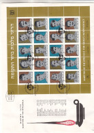 Israël - Lettre FDC De 1982 - GF  - Oblit Yerushalayim - Martyres - - Brieven En Documenten