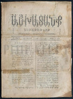 05.Nov.1911, "ԱՇԽԱՏԱՆՔ / Աշխատանք" WORK / JOB No: 1-48 | ARMENIAN ASHKHADANK NEWSPAPER / OTTOMAN EMPIRE / IZMIR - Aardrijkskunde & Geschiedenis