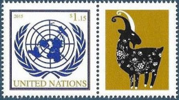 N° Yvert 1415** MNH Année 2015 - Unused Stamps