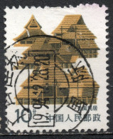 Chine 1986 - YT 2779 (o) - Used Stamps