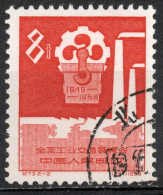 Chine 1959 - YT 1250 (o) - Used Stamps