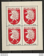 407 - 28 - Feuillet De 4 Timbres Dentelés Neuf  "Rgt. Inf. 2. Renf AN IIIU De La MOB" - Vignettes