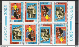 2003 Georgien Georgia  Yv. 328-9 Mi. 320-1 D  **MNH Booklet Sheet Europa : Plakatkunst - 2003