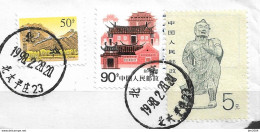 1988 China   Mi. 2187 Used - Used Stamps